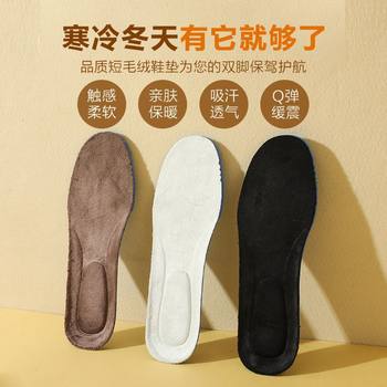 Directly Supplied from the Manufacturer, Fleece-Lined, Breathable, Thickened, Sweat-Absorbent, Odor-Resistant Men's Soft-Soled Warm Winter Martin Boots and Winter Sports Insoles