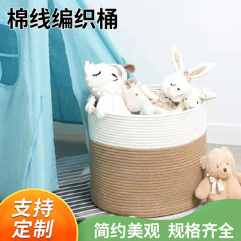 Cotton Rope Woven Storage Basket Cosmetics Storage Basket Grocery Basket Storage Basket Bathroom Dirty Clothes Basket Dirty Clothes Laundry Basket