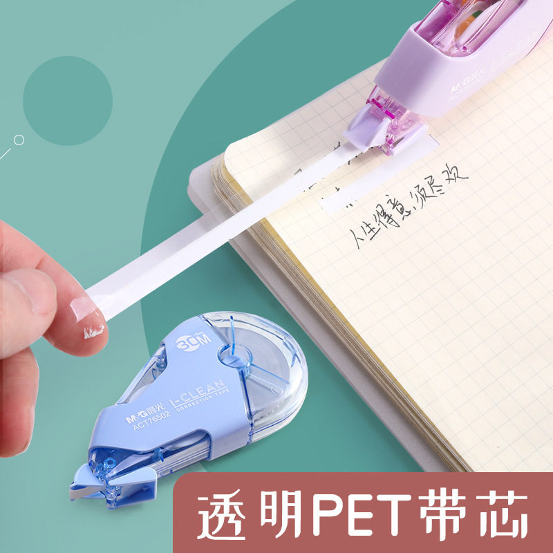 Morning Light Correction Tape 12/20/30/ 40m Large Capacity Correction Tape Silent Correction Tape Widened Correction Tape Bulk