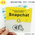 Nfc table sticker-snapchat-square (ready in stock)