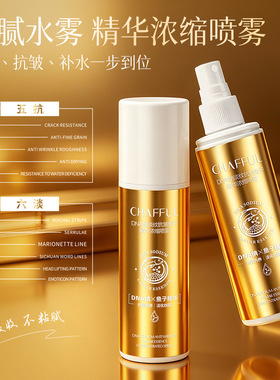 正常规格通用柔润肌肤