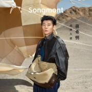 [Same Style as Jiang Qiming] Songmont Yamashita Yousong Travel Hobo Bag Large Capacity Crossbody Computer Bag