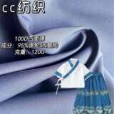 100D четырехсторонняя эластичная подкладочная ткань подкладочная ткань нового китайского стиля Hanfu shirt dress шифоновая полиэфирная ткань