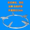 Desktop Gas Stove Bracket Accessories Stove Rack Boiler Rack Hearth Rack Thickened Non-slip Liquefied Gas Gas Stove Bracket
