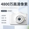 4800W Pixel Retro Dual-Camera Cute Digital Camera for Campus Students to Take Photos and Transfer Them to Mobile Phones