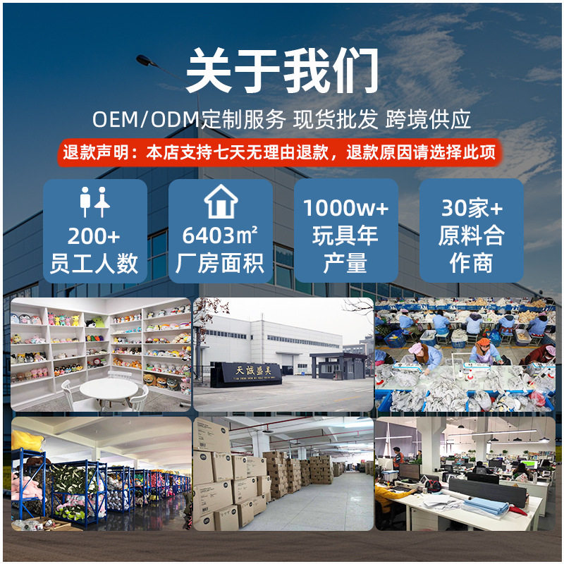 儿童玩偶操纵杆杰夫卡通互动玩具早教毛绒手偶幼儿园表演张嘴人物