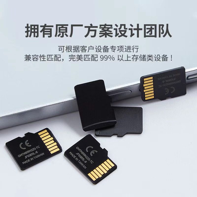 Memory card 32G camera 64G mobile phone 128G monitoring U3 high-speed C10 driving recorder game memory card