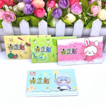 A bag of 60 300 primary school students correction paste correction paper cute cartoon correction paper office change word change paste