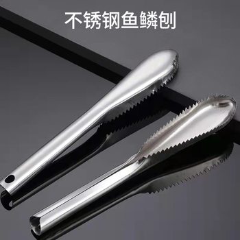 Stainless Steel Scaling Household Manual Scales Shaving Fish Brush Knife Tool for Fish Killing and Scaling Machine for Peeling Fish Scales