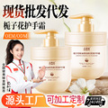 seller product image