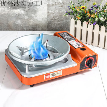 Cassette Stove Outdoor Portable Field Stove Cassette Stove Gas Stove Windshield Household Fire-Saving Windproof Cover