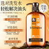 Beauty Dao Japanese Horse Oil Shampoo 600ml Oil-removing Fluffy Hair Care Bath Kit Factory Outlet