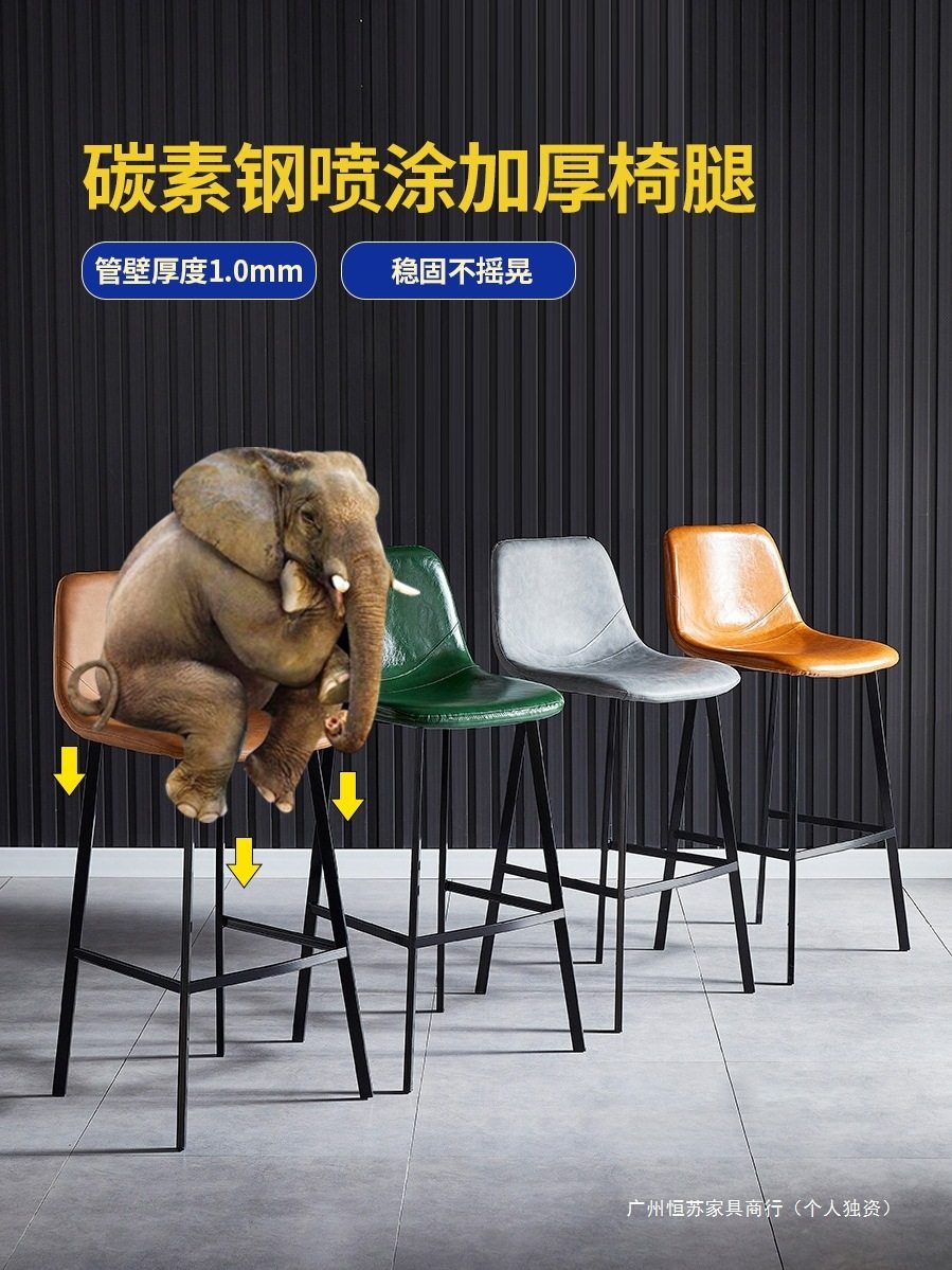 Bar Chair Modern Minimalist Home Bar Chair with Backrest, Iron High Stool, Bar Front Desk High Chair, Light Luxury Leather Ginger Tea