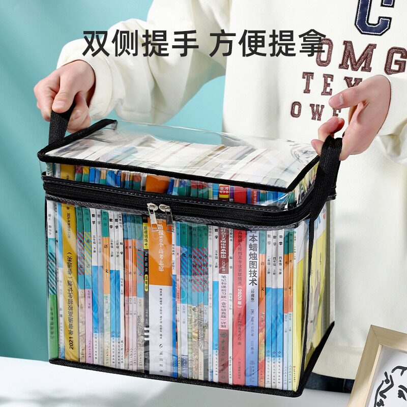 Transparent Book Storage Box, Dust-Proof, Large Capacity, Thickened, Foldable Bookshelf, Book Organization, Textbook Storage Bag, Waterproof