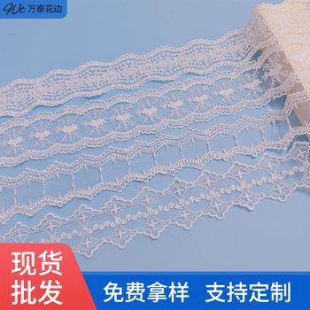 Mesh Embroider Lace Exquisite Ethnic Lace Clothing Accessories Home Textile Fabric Lace White Lace Skirt Ribbon
