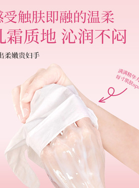 阿祖手膜凡士林中国提拉紧致