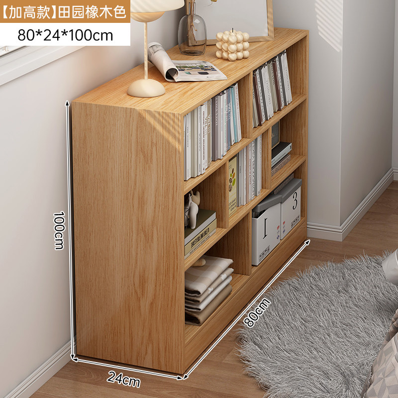 书柜家用客厅柜子储物柜一体格子柜靠墙杂物柜简易书架落地置物架