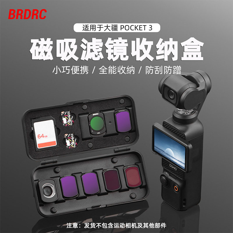 Suitable for Dji Pocket 3 Filter Storage Box Tf/Sd Card Storage Wide-Angle Macro Lens Box Accessories