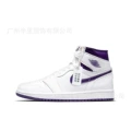 AJ1 high top white purple [top layer cowhide] cross-border exclusive