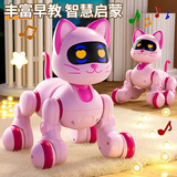 [Прямые поставки с фабрики] Детские игрушки-роботы-кошки для маленьких девочек, подарки на день рождения для девочек, подарки для домашних животных для девочек