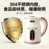 Wanlida Electric Kettle with Food-Grade 304 Stainless Steel Inner Tank, Household Insulated Integrated Dormitory Kettle, Health-Preserving Electric Kettle