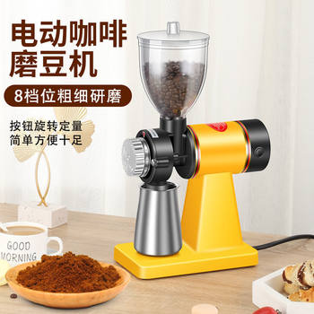 Electric Coffee Bean Grinder Small Fly Style Bean Grinder Household Small Italian Hand Coffee Machine Bean Grinder Factory