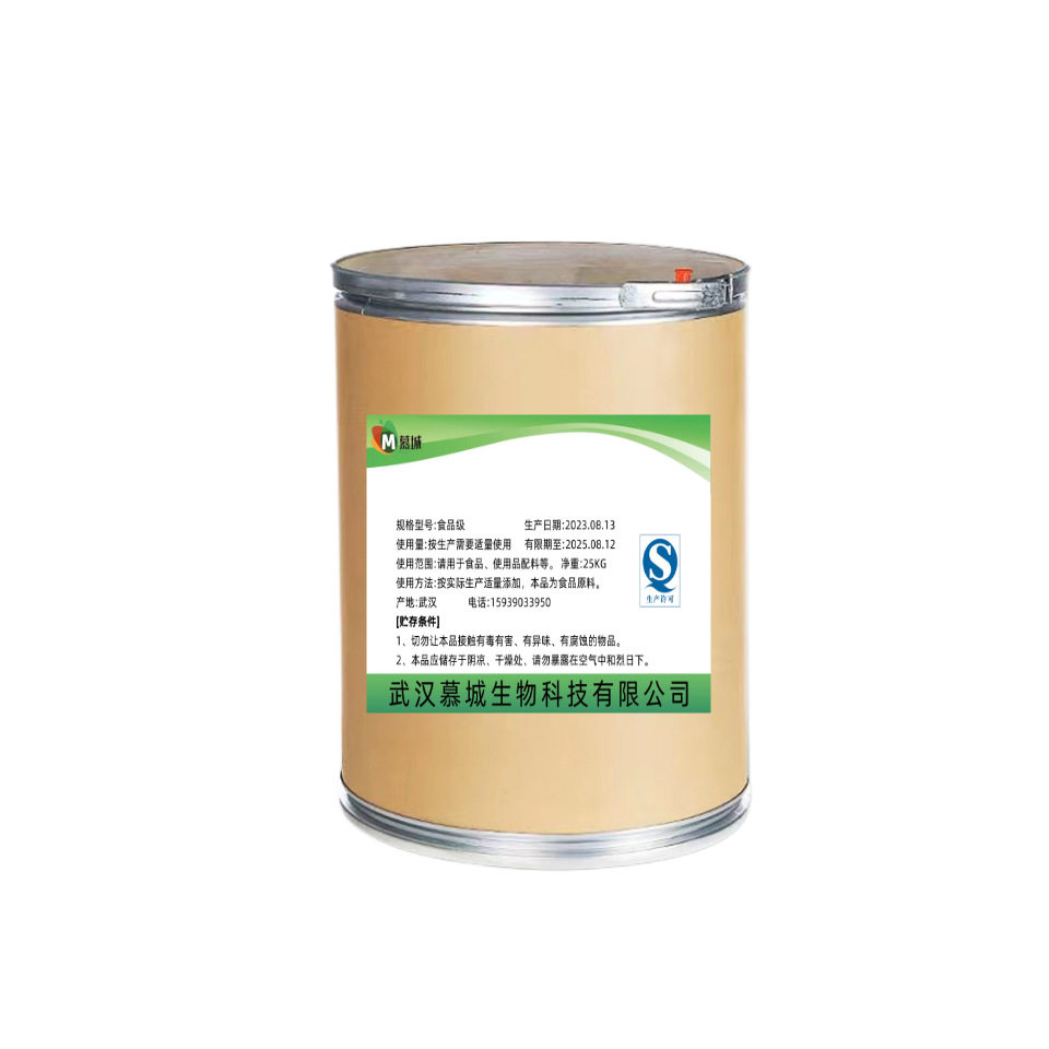 lactulose food grade sweetener dairy biscuit beverage food additive lactulose 1kg in stock