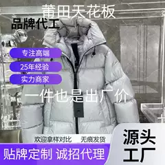 Goose Down Jacket Canada Same Puff Clothing Men's and Women's Couple Bread Clothing Parka Coat 2252MB