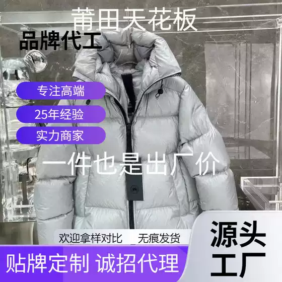 Goose Down Jacket Canada Same Puff Clothing Men's and Women's Couple Bread Clothing Parka Coat 2252MB