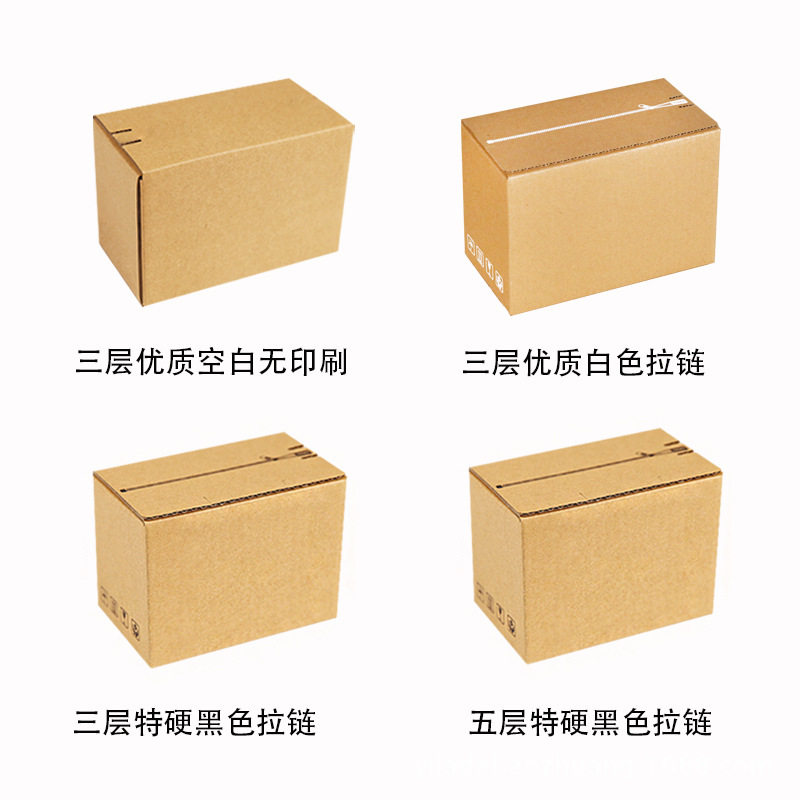 Zipper express postal carton packing delivery long square easy pull tear beauty cosmetics packing box carton