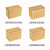 Zipper express postal carton packing delivery long square easy pull tear beauty cosmetics packing box carton