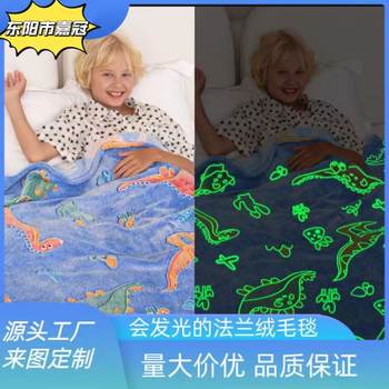 Blanket That Glows from the Source, Flannel Printed Office Nap Blanket, Double-Sided Velvet Four-Season Thin Blanket