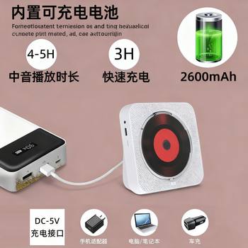 Vertical Charging Retro Cd Player with Speaker Portable Outdoor English Listening Repeater Bluetooth Cd Player