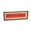 New Chinese Style Calligraphy Horizontal Photo Frame Home Moving New Painting Festive Style Text Table Painting Living Room Decorations Ornaments