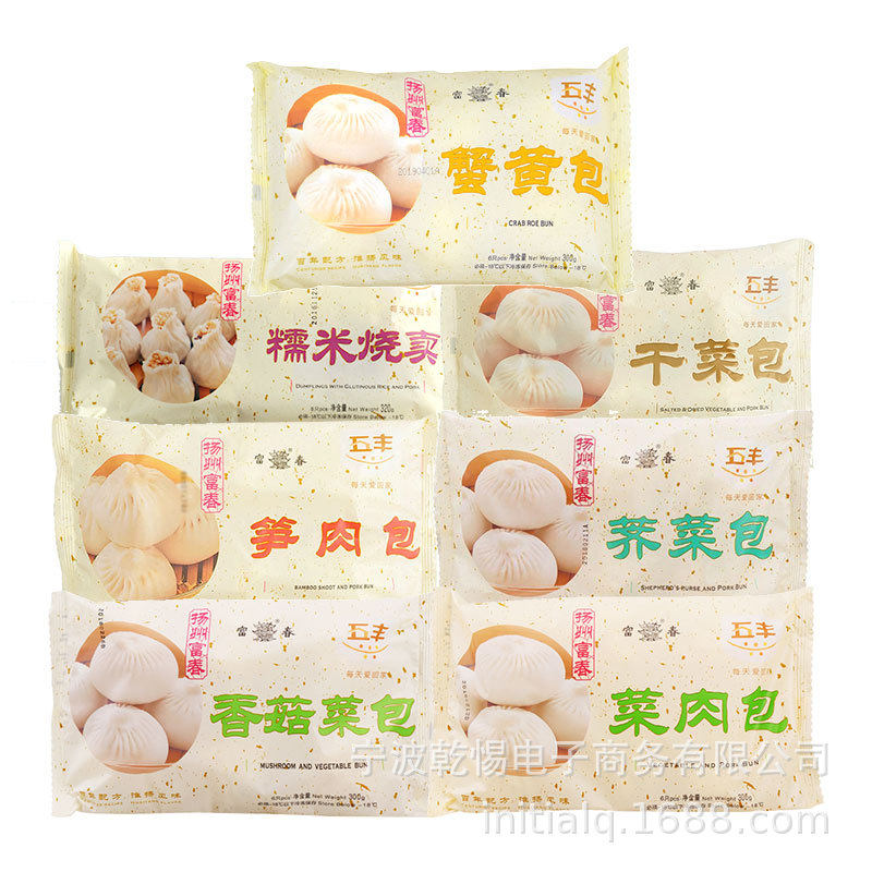 Yangzhou Fuchun steamed stuffed bun, three-dimensional steamed stuffed bun, braised wheat, crab yellow steamed stuffed bun, small cage soup bun, Wufeng breakfast semi-finished products