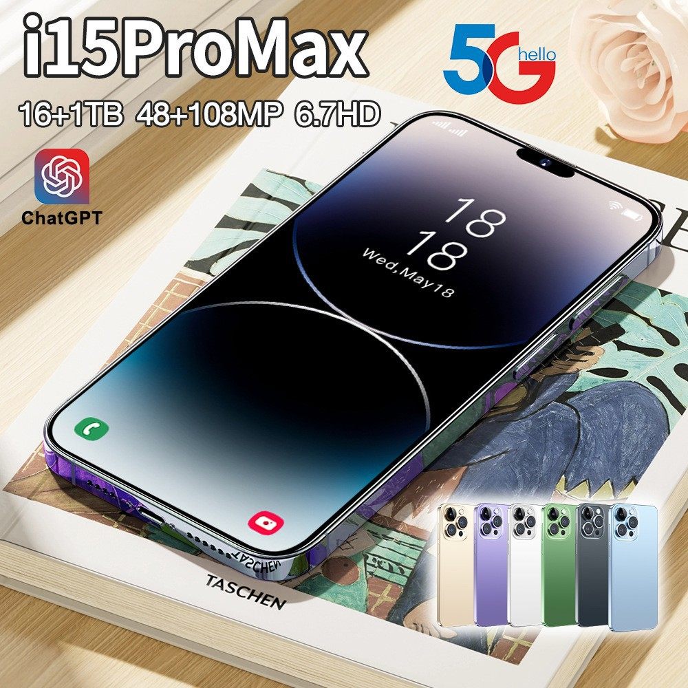 新款I15 Pro Max跨境手机 1G+16G内存 智能手机6.6英寸一体机手机