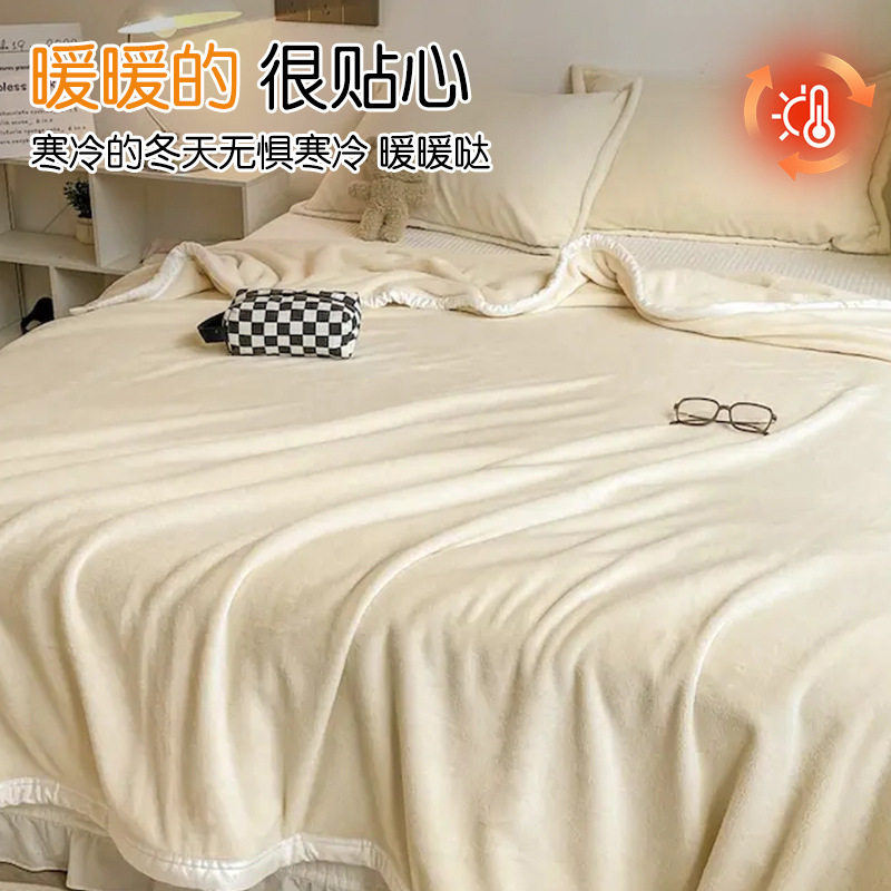 Coral Fleece Blanket Bed Sheet Single Piece Fleece Blanket Winter Thickened Fleece Flannel Sofa Blanket Office Nap Blanket