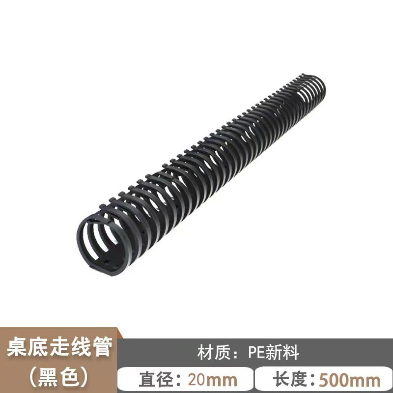 免打孔电脑桌下走线管桌底电线收纳理线家具集线器藏线穿线线槽