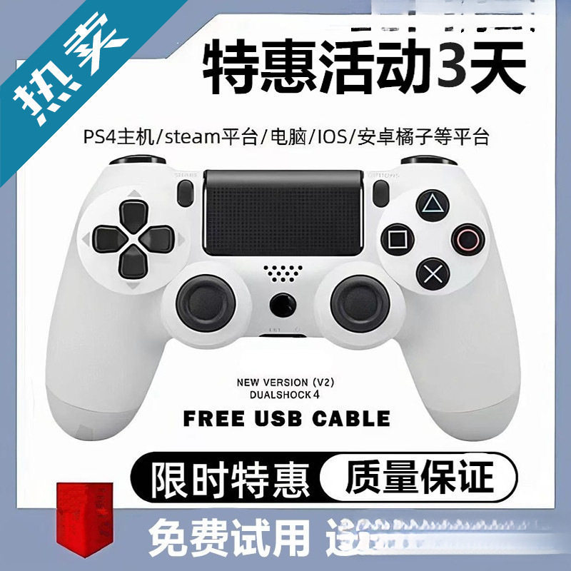 Handle Computer Version Bluetooth Wireless Vibration Android Pingguo Mobile Phone Tablet Host Universal