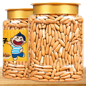 Brazilian Pine Nuts Hand-Peeled Long-Grained 500g New Arrival 2025 Wholesale Flagship Snack Large-Grained Afghan Nuts