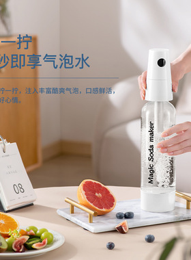 轻便携式气泡水杯气泡机苏打水机|大容量碳酸饮料制作器无法空运