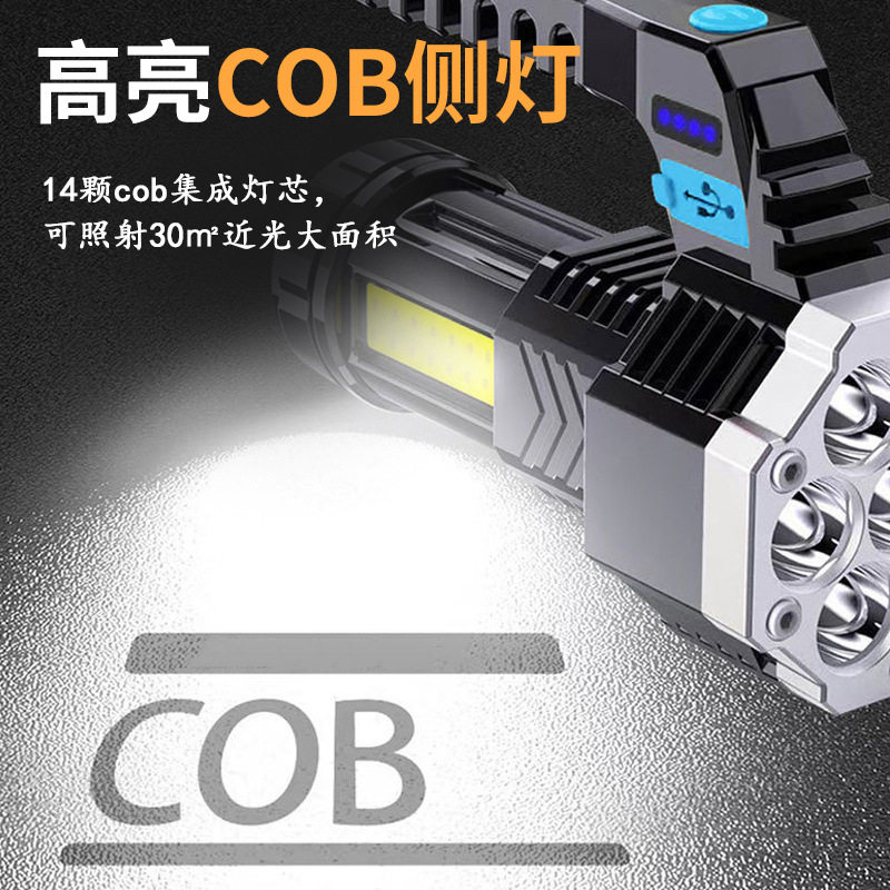 Cross-border 7 lamp portable lamp multifunctional LED strong light charging work outdoor portable side light flashlight wholesale new