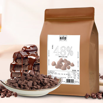 Kupazi High Temperature Resistant Chocolate Granules Pure Cocoa Butter Black Chocolate Biscuit Cookie Cake Baked Bean Resistant Water Drop Bean