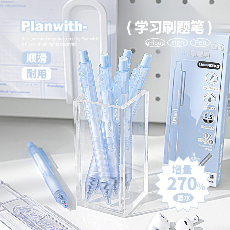 Planwith Learning Brush Pen ins Boxed Transparent Gel Pen Black 0.5mm Student Test Sign Pen