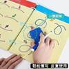 Customized Cross-Border Children's Pen Control Training Book, Erasable Paper Laminated Loose-Leaf Puzzle, Early Education, Concentration and Fun Exercises
