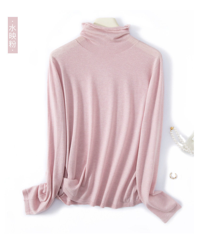扬子纱薄款高领美丽诺羊毛衫2024秋冬内搭堆堆领针织打底衫女