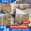 Sodium Oleate Industrial Surfactant Emulsifier Soap Making Sodium Octadecenyl Oleate Salt Soap Anion Sodium Oleate