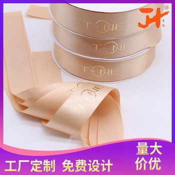 Factory Customized Printing Ribbon Hot Stamping Logo Enterprise Company Customized 4cm Gift Gift Packaging Ribbon