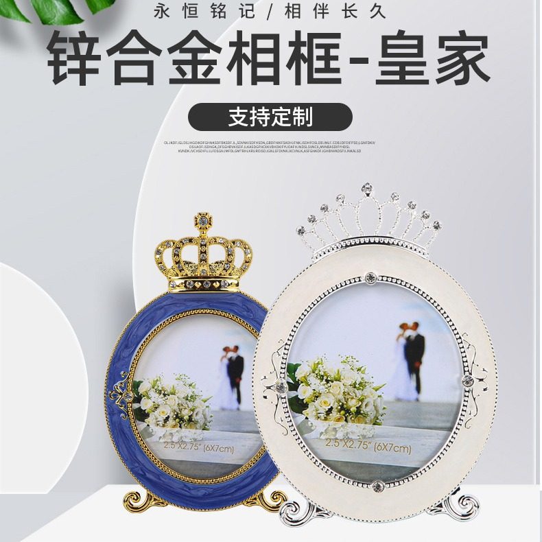 Nordic style golden crown table shooting props jewelry ornaments zinc alloy photo frame manufacturers wholesale
