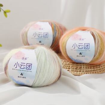Xiaoyuntuan silk mohair wool thread segment dyed gradient mohair thread thin hand-woven shawl sweater thread